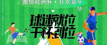 中国队在友谊赛中战胜新加坡队展现强大实力